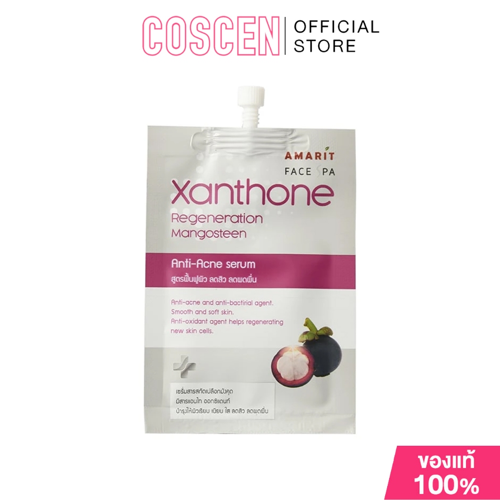 Amarit Anti-Acne Serum Mangosteen 10ml.