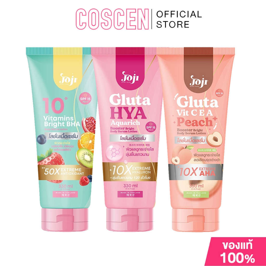 JOJI BRIGHT BHA BODY SERUM LOTION 330ML