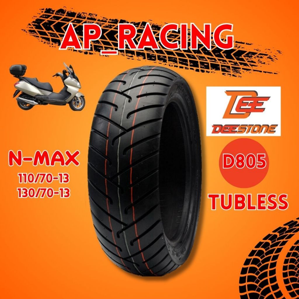 ยางนอกขอบ13 D805 DEESTONE ไม่ใช้ยางใน TL N-MAX (หน้า110/70-13) (หลัง130/70-13)