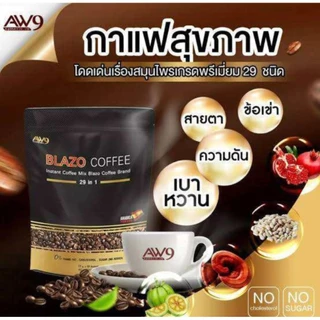 กาแฟเบลโซ่ (1ลัง มี30แพ็ค)