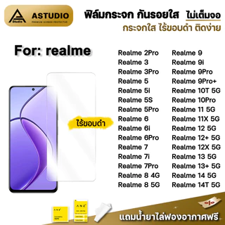 🔥 ฟิล์มกระจก ใส ไม่เต็มจอ ไร้ขอบดำ For Realme 15 T Realme14 Realme 13 + Realme12 Realme11 Realme10 Realme9 ฟิล์มหน้า