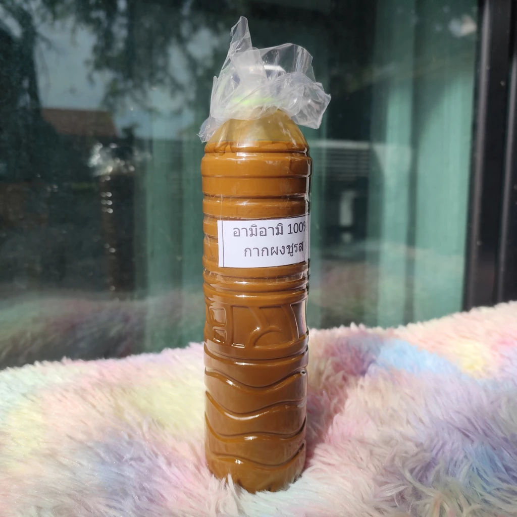 กากผงชูรสแท้ 100%(อามิ-อามิ) ขนาด 600 ml. สินค้าคุณภาพดีเยี่ยม แพ็คของอย่างดี ราคาถูก thumbnail 8