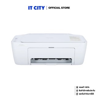 HP DeskJet Ink Advantage 2875 / 588J7B (White) 1Y *พร้อมหมึกแท้ในกล่อง 1 ชุด* (PR5-000650)
