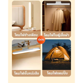 Ochi โคมไฟตั้งโต๊ะ LED โคมไฟแม่เหล็ก ปรับได้ 3 แสง ไฟอ่านหนังสือ รีโมทคอนโทรลระยะไกล ควบคุมแบบสัมผัส แบตเตอรี่อึดสุดๆ