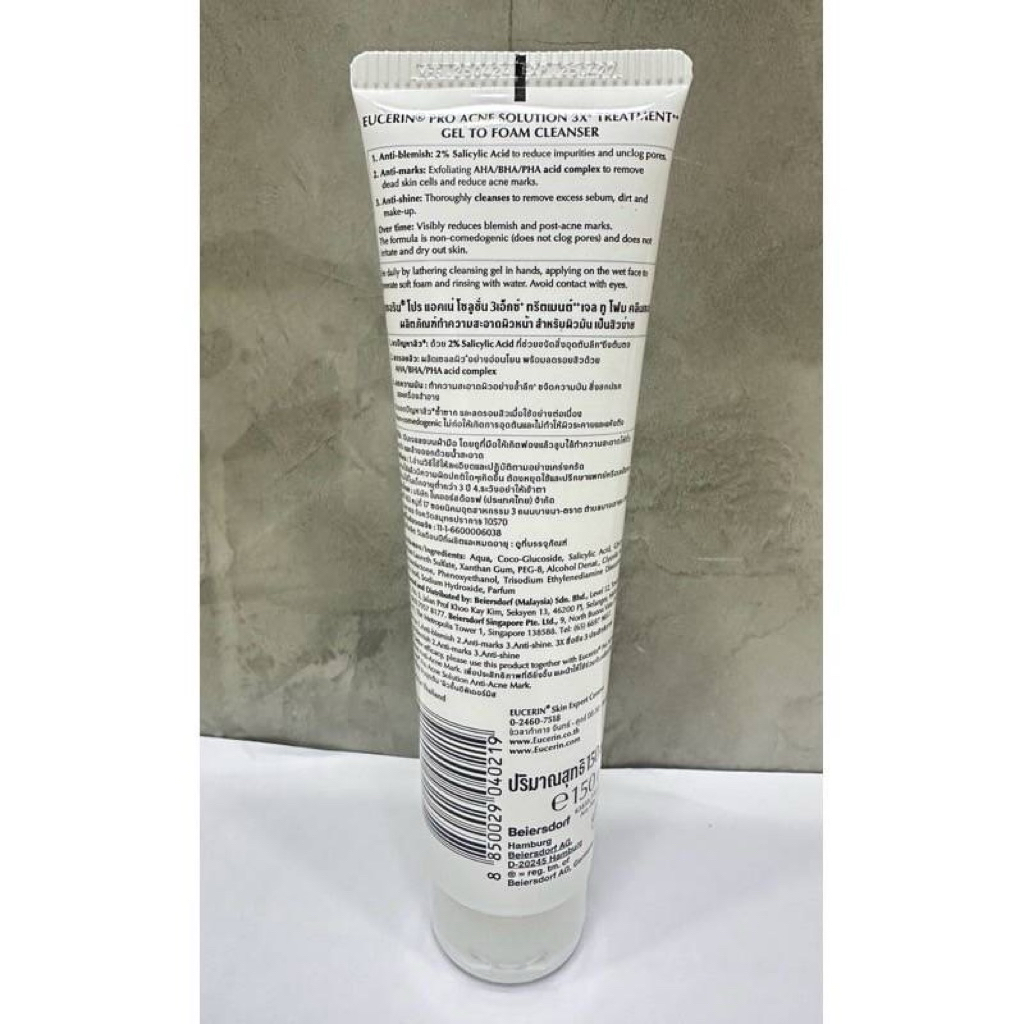 Eucerin Pro Acne ยูเซอริน โปร แอคเน่ โซลูชั่น 3x ทรีตเมนต์ เจล ทู โพม คลีนเซอร์ 150 ml Exp25/4/27 ราคา ถูกที่สุด ดีลบีเคเค แกลเลอรีภาพที่ 3