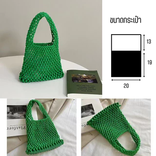 ้hawaiiroom กระเป๋าตาข่ายถัก มินิมอล Net Bag ถุงช้อปปิ้งพับได้ EcoMesh Bag ถุงผ้าถักแฮนด์เมด