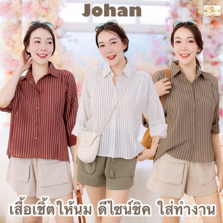 HappyMommy เสื้อเชิ้ตให้นมกึ่งลำลอง เนื้อผ้าใส่สบายไม่ต้องรี…