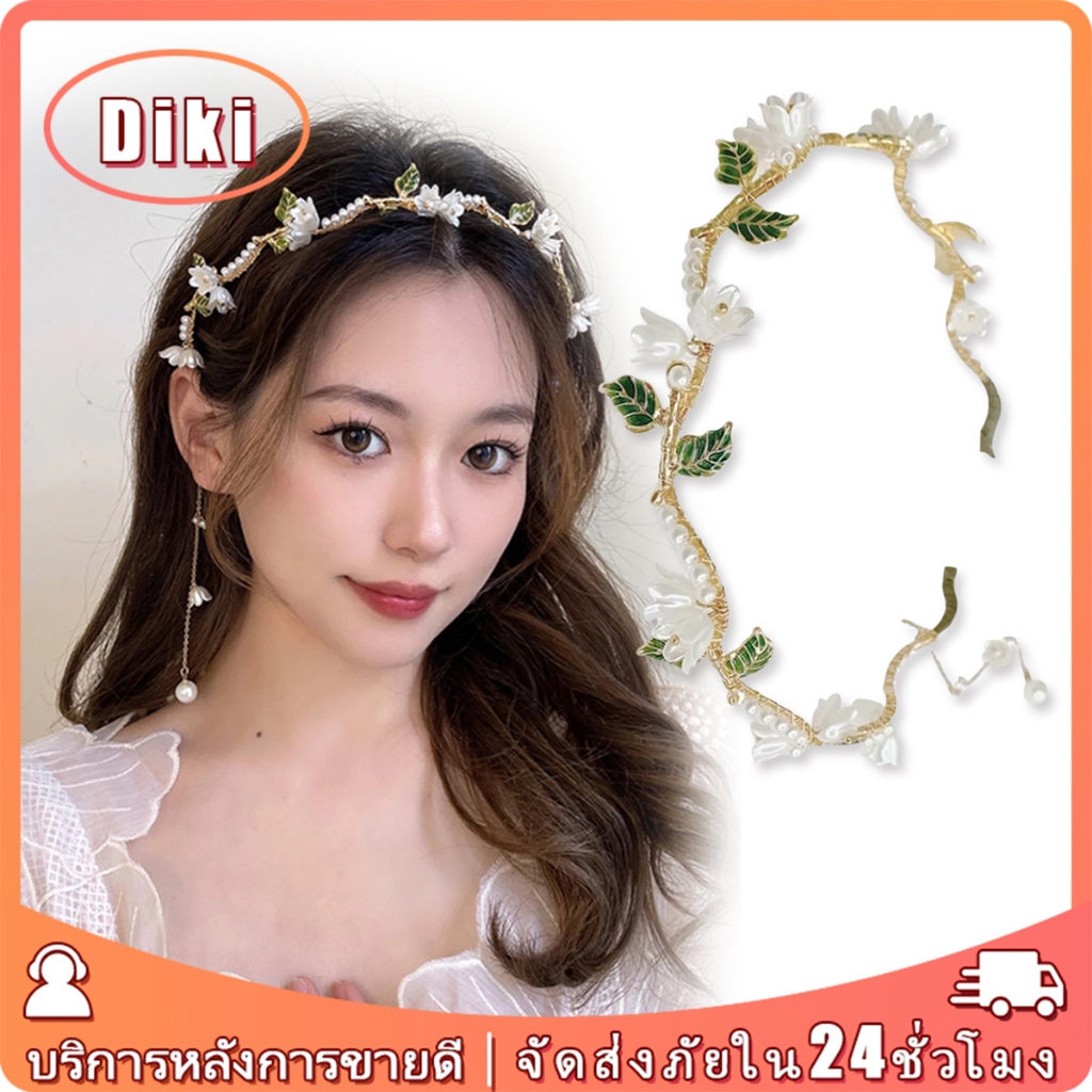 ที่คาดศีรษะดอกไม้เพิร์ลพู่ ที่คาดผมมุกดอกไม้ สีสวย เครื่องประดับผม สําหรับผู้หญิง นักเรียน