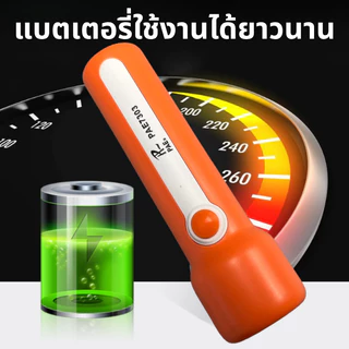 PAE-7303 ไฟฉาย ไฟฉายLED ไฟฉายพกพา ไฟฉายฉุกเฉิน