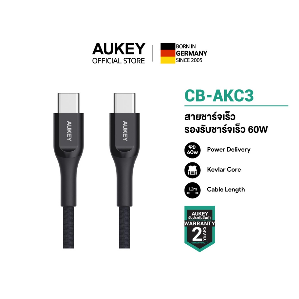 [สำหรับ iPhone 17] AUKEY สายชาร์จเร็ว 60W USB-C to USB-C Elite Kevlar Cable | CB-AKC3/CB-AKC4