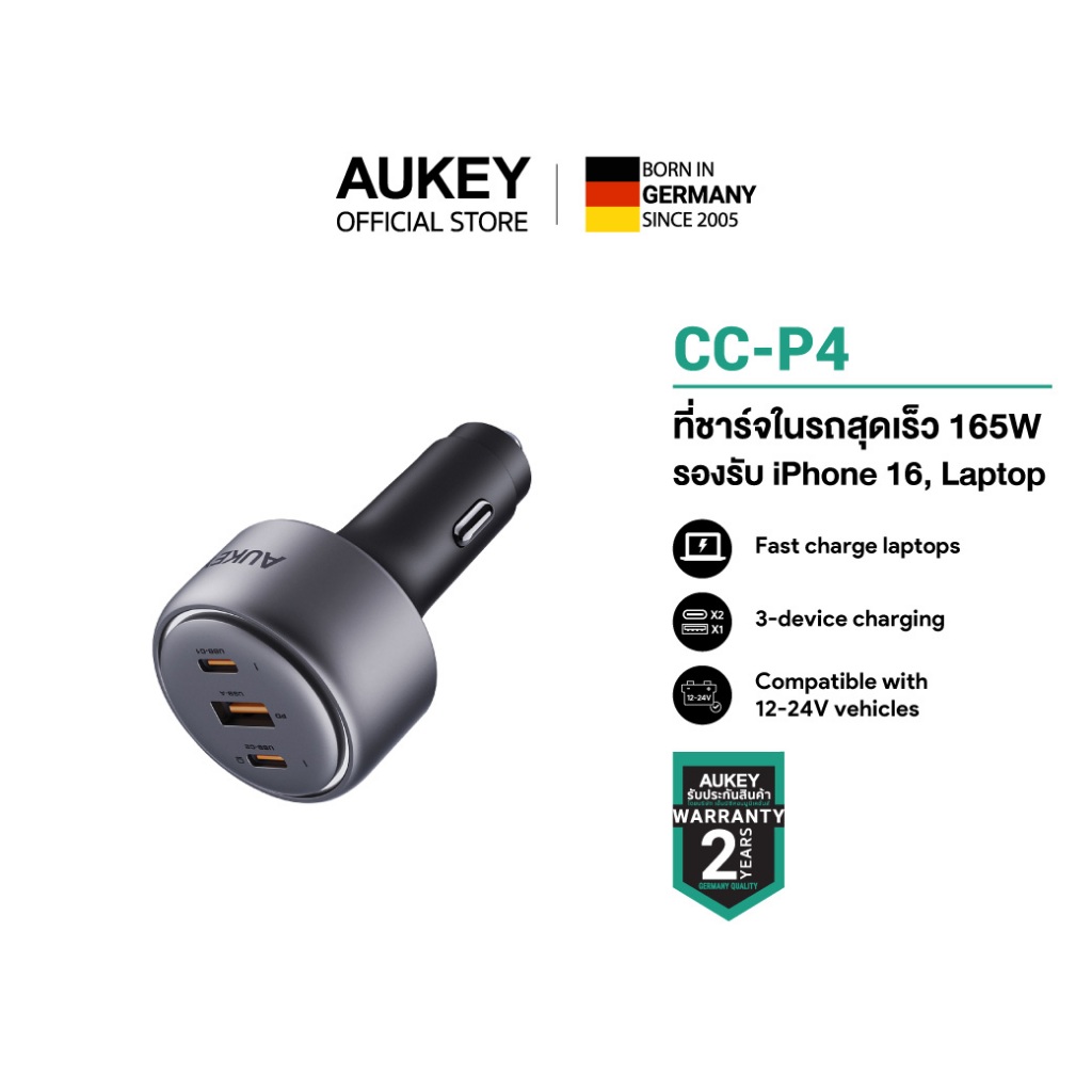 AUKEY CC-P4 ที่ชาร์จเร็วในรถ USB-C PD 165W Pathfinder FastCharging CarCharge For iPhone16 & labtop