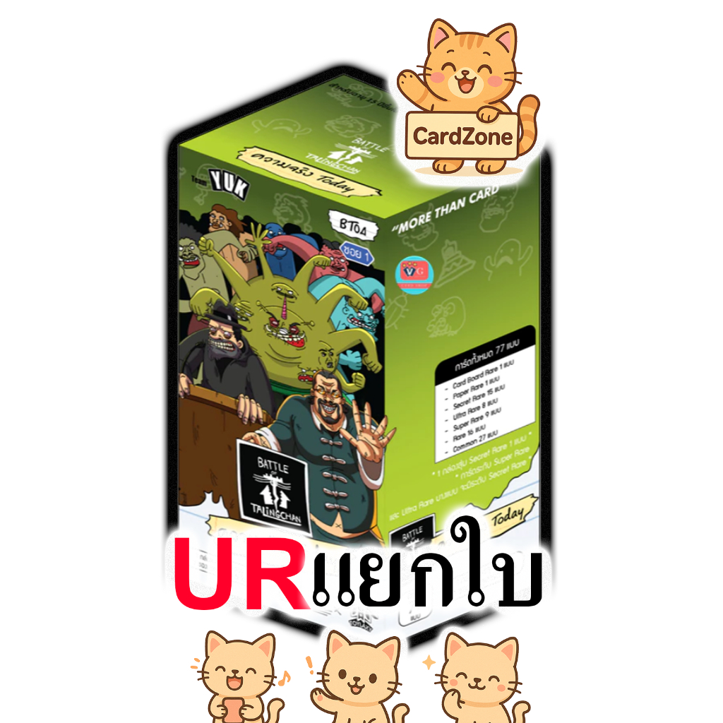 Battle of Talingchan - BT04 ระดับ Ultra Rare แยกใบ