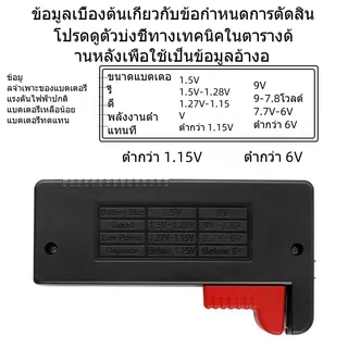 BT-168 PRO เครื่องวัดความจุถ่านแบบดิจิตอล เครื่องวัดถ่าน เครื่องทดสอบถ่านแบบฟังก์ชันครบครัน