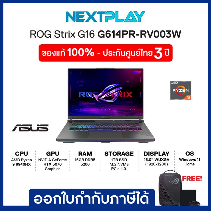 Notebook Gaming (โน๊ตบุ๊คเกมมิ่ง) ASUS ROG STRIX G16 G614PR-RV003W 16"FHD+ Ryzen 9 8940HX RTX5070 Ti