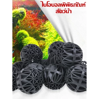ส่งตรงจากกรุงเทพฯ Hardware Tools MALL ไบโอบอลตู้ปลา มีฟองน้ำ 16/26/36มม. วัสดุกรองชีวภาพ เพาะแบคทีเรียดี น้ำใสไว บ่อปลา