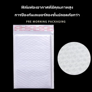 50/100ใบ 14x17cm ซองกันกระแทก ซองพลาสติกกันกระแทก ซองบับเบิ้ล ซองกันกระแทกบับเบิ้ล ซองพัสดุ ไม่มีจ่าหน้า วัสดุบรรจุภัณฑ์
