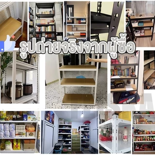 ชั้นวางของเหล็ก โครงเหล็กทั้งหมดสามารถรับน้ำหนักได้ 800 กิโลกรัม มีห้าชั้นแต่ละชั้นสามารถปรับความสูง