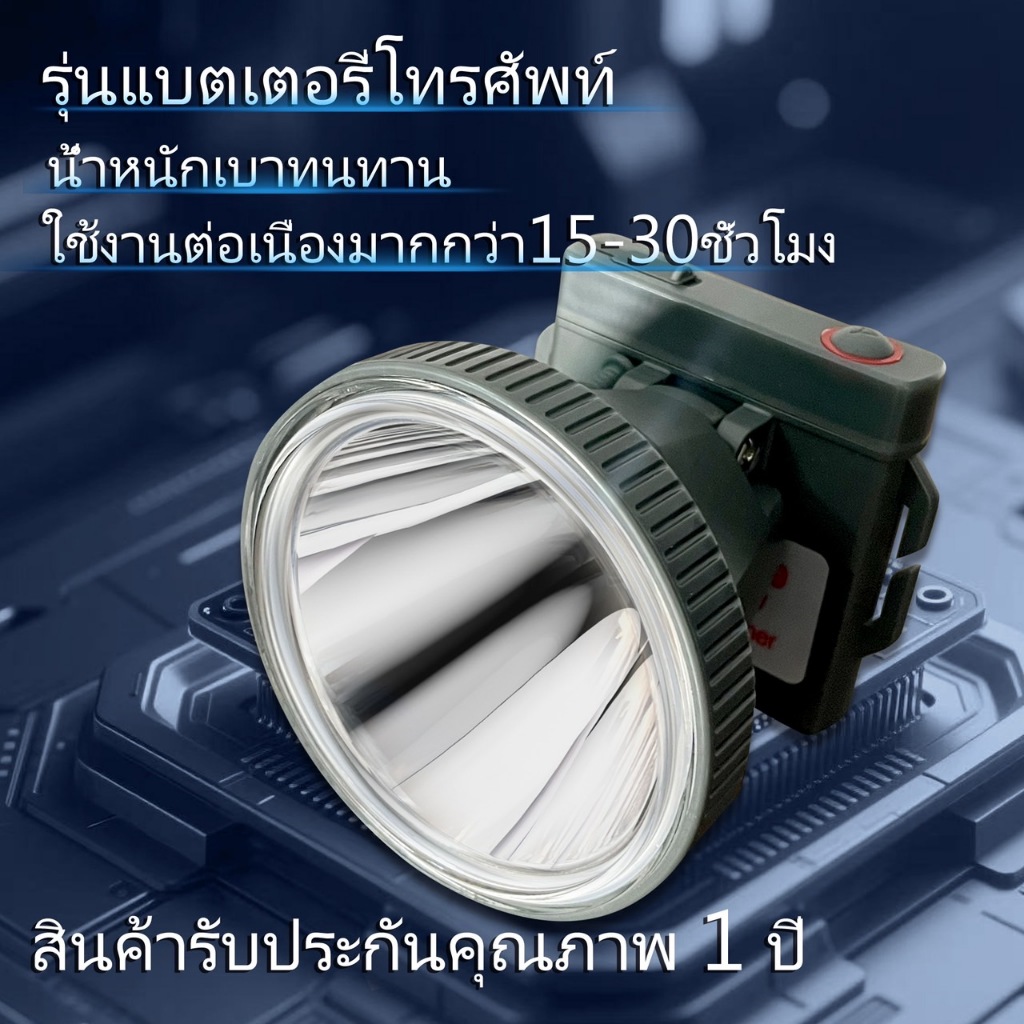 🔥รุ่นใหม่แบตโทรศัพท์ 🔥(ประกัน1ปี)ไฟฉายคาดหัวTS-999 6000mAhหลอด5000wสว่างมากปุ่มเปิดไฟแบบกดมีสถานะบอก