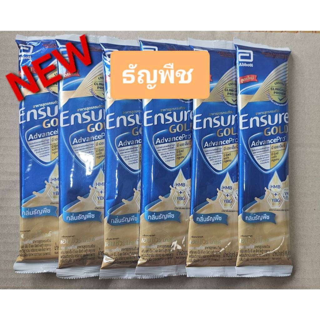 พร้อมส่ง!! เอนชัวร์ โกลด์ กลิ่นวานิลลา ธัญพืช อัลมอนด์ เอนชัวร์ โกลด์ 60.6 กรัม 6 ซอง Exp.2027