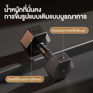 💪ดัมเบลหกเหลี่ยม💪สองต่อการสั่งซื้อ5 kg 3 kg 7.5 k10 kg ดัมเบลยาง หกเหลี่ยม ดัมเบลหกเหลี่ยมหุ้มยาง