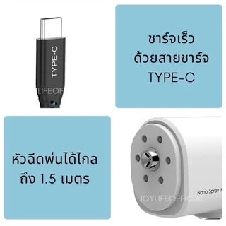 เครื่องพ่น K5 ปืนพ่นแอลกอฮอล์ 380ml. เครื่องพ่นแอลกอฮอล์อัตโนมัติ นาโนฆ่าเชื้อโรค ไร้สาย Nano Blue Light Atomizer