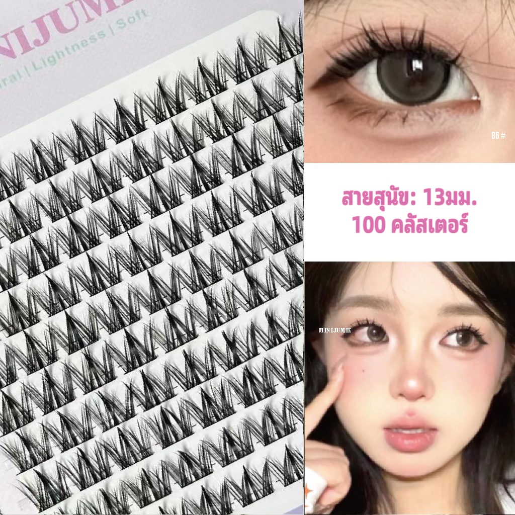 ✈️ส่งจากไทย✈️ขนตาปลอม Minijumie 10แถว ขนตาปลอมขนมิงค์ ขนตาปลอมยาวและหนา ขนตากลุ่มผู้หญิง - รูปที่ 7