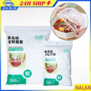 ร้านอยู่กทม.ชุด500ชิ้น ถุงเก็บอาหารในตู้เย็น วัสดุPE เกรดอาห…