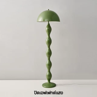 โคมไฟตั้งพื้นรูปเห็ด floor lamp สไตล์มิดเซนจูรี่ - ดีไซน์คลื่นหรู ปรับแสง 3 สี สวิตช์เหยียบ