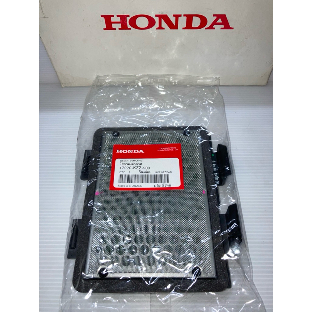 ไส้กรองอากาศ CRF250,Rebel300-500,CL300-500 17220-KZZ-900