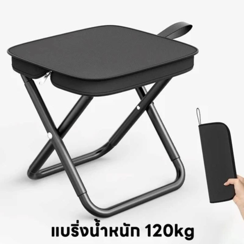 【COD】TRAILTOP เก้าอี้สนาม เก้าอี้ camping เก้าอี้พับขนาดเล็ก พับได้ พกพาสะดวก เก้าอี้แคมป์ปิ้ง