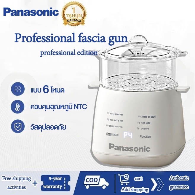 เครื่องต้มไข่ 4ฟอง เครื่องต้มไข่อัตโนมัติ ต้มไข่ไฟฟ้า หม้อต้มไข่