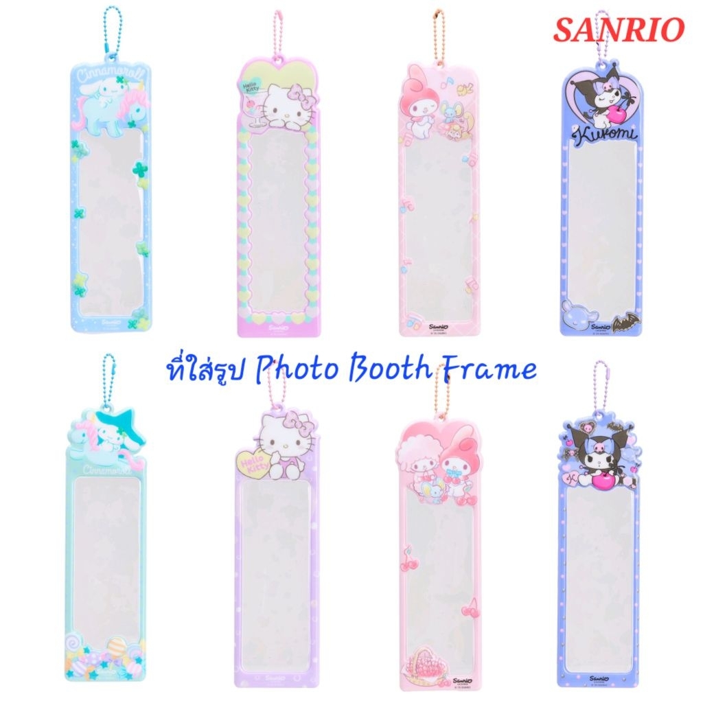 ที่ใส่รูป Photo booth frame Sanrio ของแท้100% พร้อมส่ง