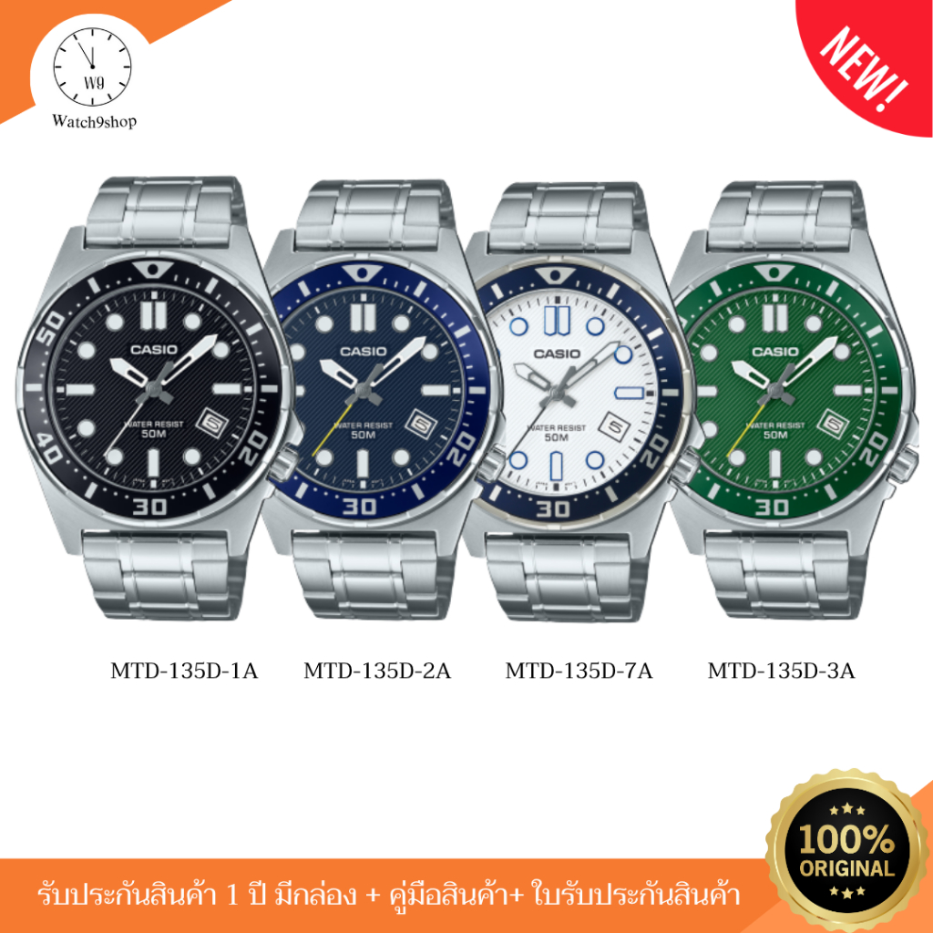 CASIO นาฬิกาข้อมือผู้ชาย รุ่น MTD-135D ดีไซน์สปอร์ต ของแท้ ประกัน 1 ปี