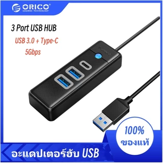 [ออกใบกำกับ- ทักแชท] ORICO PWC2U USB ความเร็วสูง 3 พอร์ตฮับ USB 3.0 + Type-C HUB Adapter (ช่อง Type-C ไม่สามารถชาร์จได้)