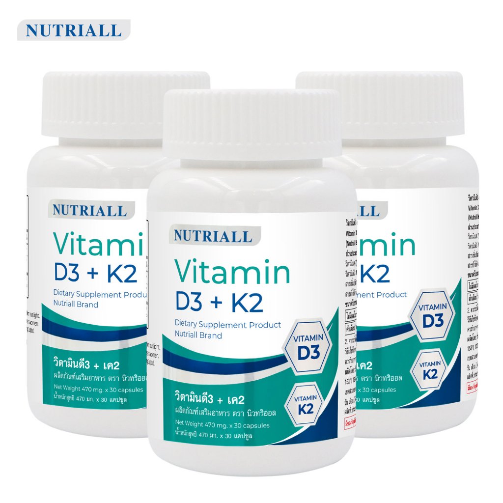 [แพ็ค 3 ขวด] วิตามินดี3เค2 นิวทริออล Vitamin D3K2 Nutriall วิตามินดี3 วิตามินเค2 Vitamin D Vitamin K