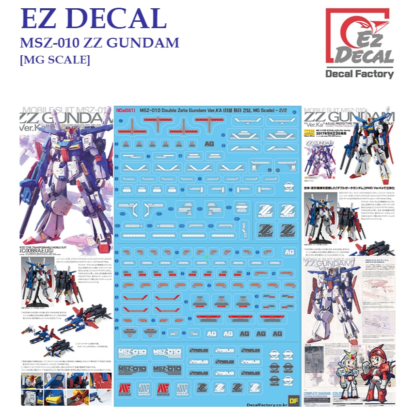 [EZ DECAL] F08/09 MG 1/100 MSZ-010 ZZ GUNDAM WATER DECAL   [MG SCALE] PRE-CUT