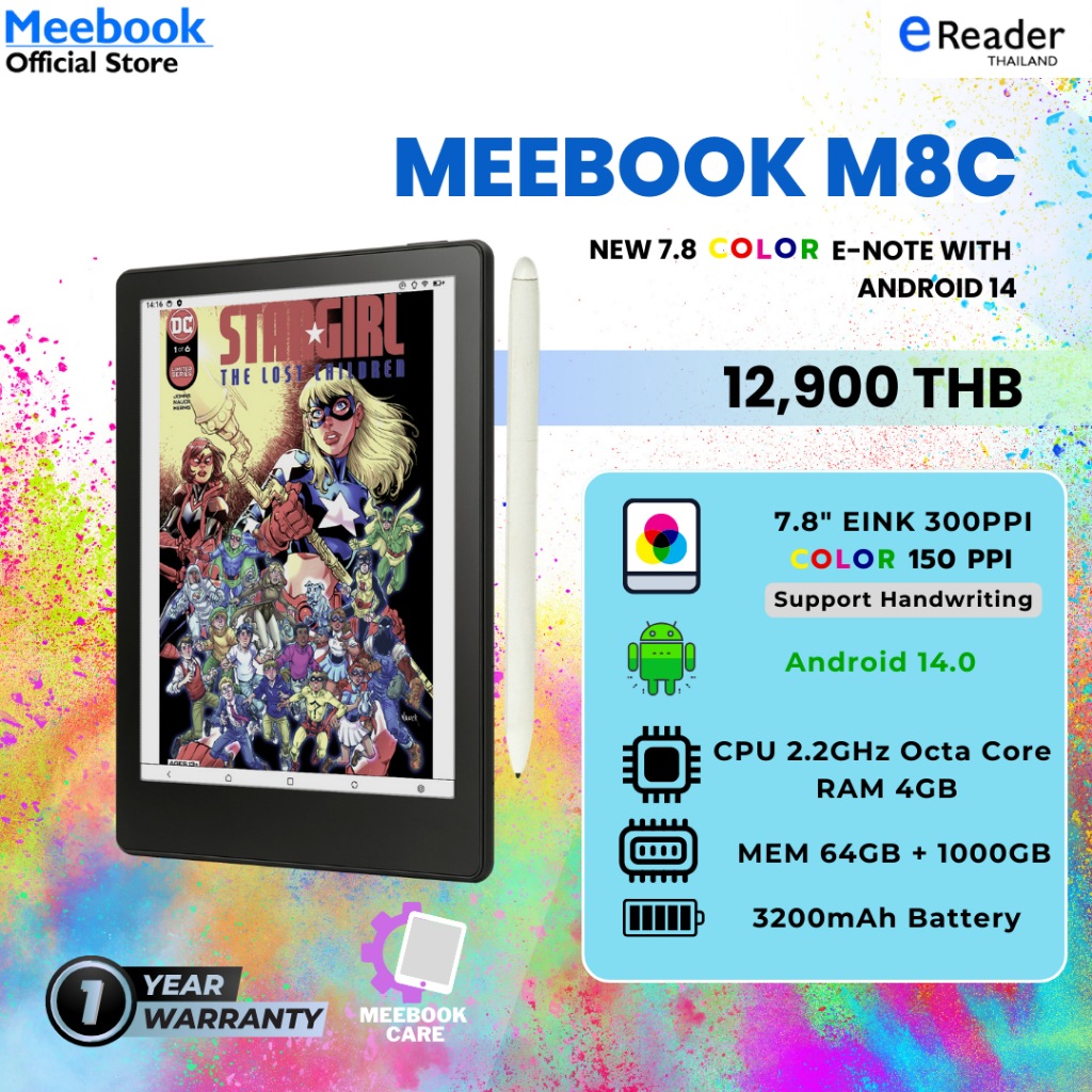 Meebook M8C eBook Reader - 7.8" Color Eink (Android 14 / Micro SD Slot 1TB)