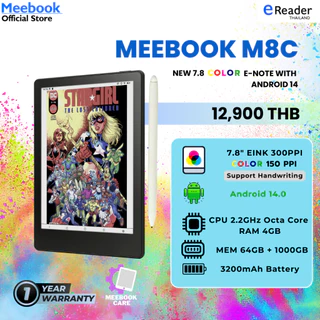Meebook M8C eBook Reader - 7.8" Color Eink (Android 14 / Micro SD Slot 1TB)