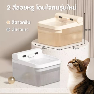 Pet Record ความจุน้ำ 4 ลิตร น้ำพุแมวไร้สาย มีแบตเตอรี่ในตัว น้ำพุชาร์จไฟ น้ำที่ตรวจจับทางชีวภาพ ชามให้อาหาร
