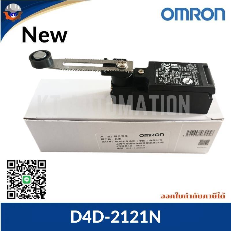 Limit Switch OMRON D4D-2121N , ลิมิต สวิทซ์,ไมโครสวิตช์,
