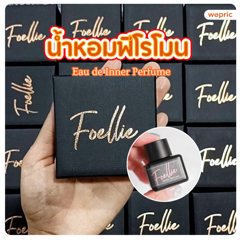 แท้💯พร้อมส่ง FOELLIE Eau de Inner Perfume 5mL น้ำหอมฟีโรโมนตัวดัง (มี Qr Code สามารถเชคของแท้)