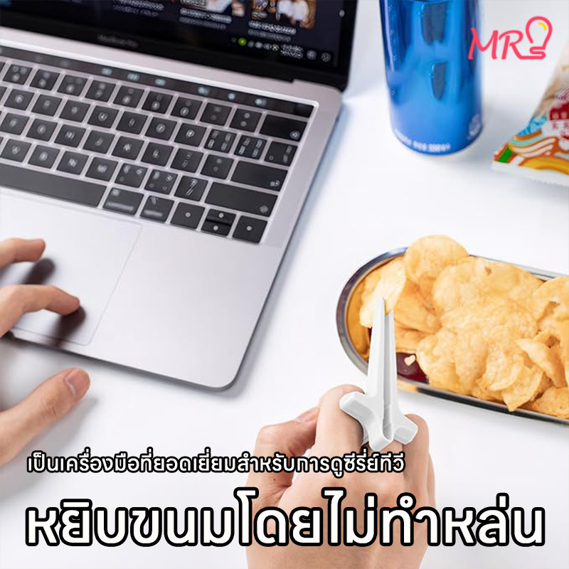 🔥ที่คีบขนม 🔥ตะเกียบคีบขนม ที่คีบอาหาร ไม่เปื้อนมือ ตะเกียบนิ้วมือ ตะเกียบเล่นเกมส์