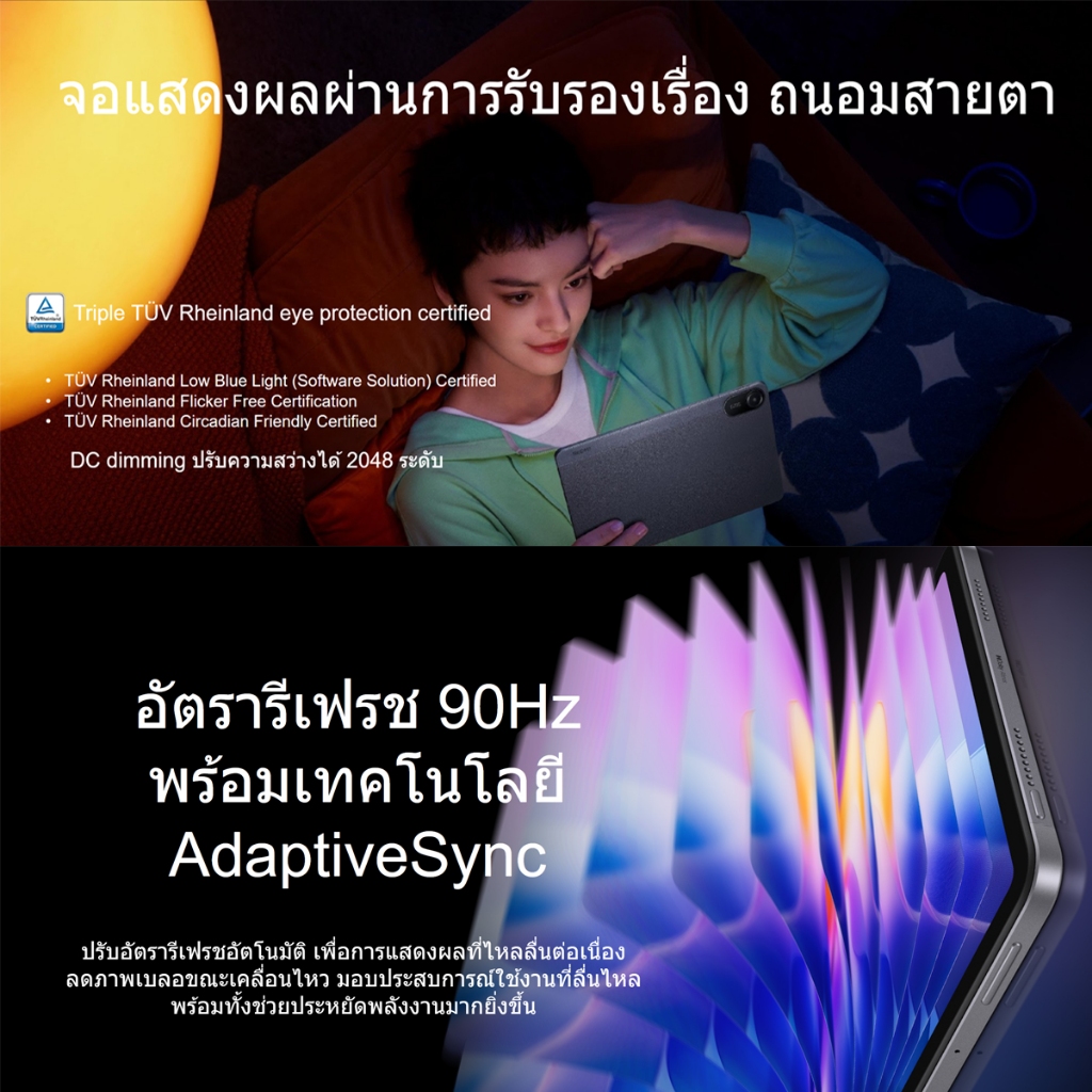 รูปภาพ 8