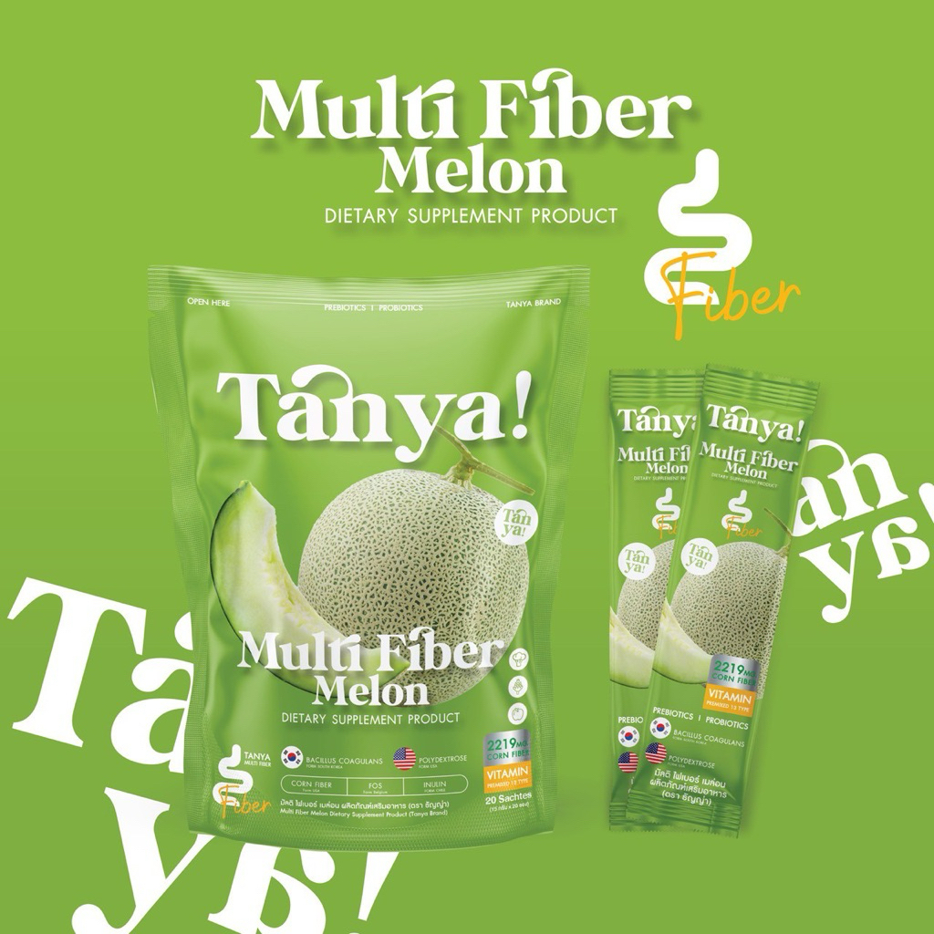 ไฟเบอร์ TANYA MULTI FIBER  [RP] (1 ห่อ เล็ก มี 7 ชอง )