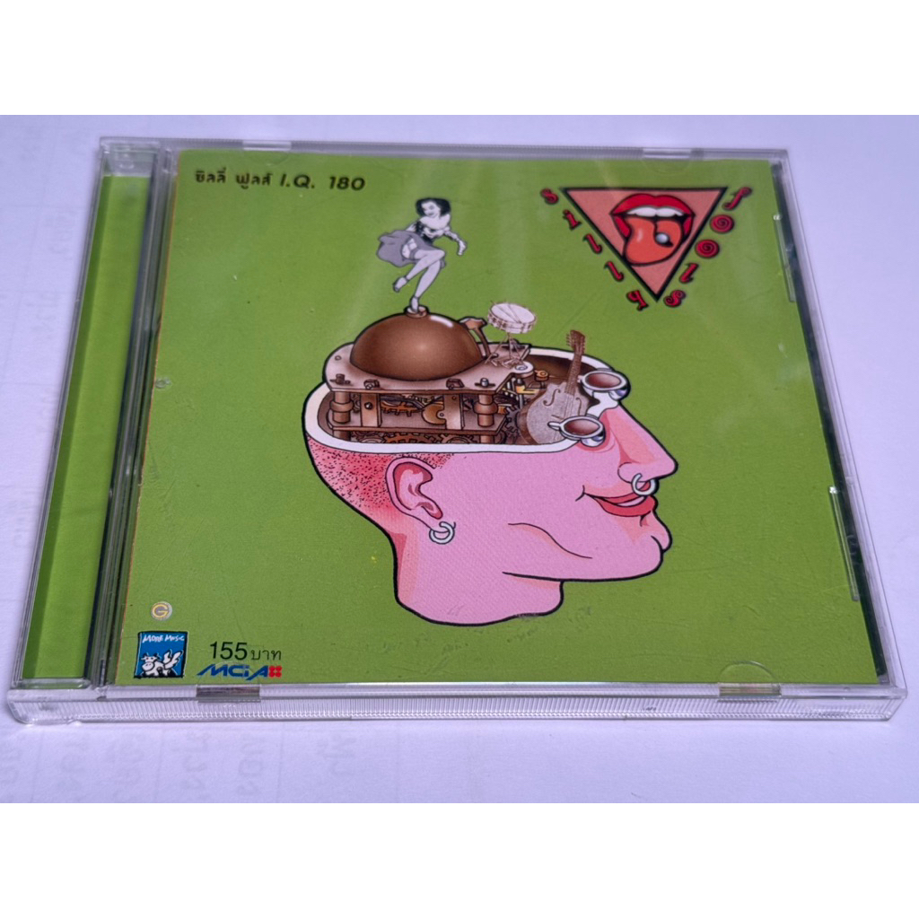 cd silly fools I.Q.180