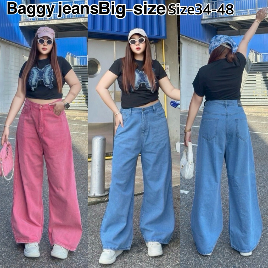 🩷New🩵Baggy-jeansยีนส์ทรงกระบอกใหญ่เอวสูงปรี๊ดแพทเทิร์นใหญ่ใส่สบายเนื้อผ้าไม่แข็ง#size34-48#Big-size