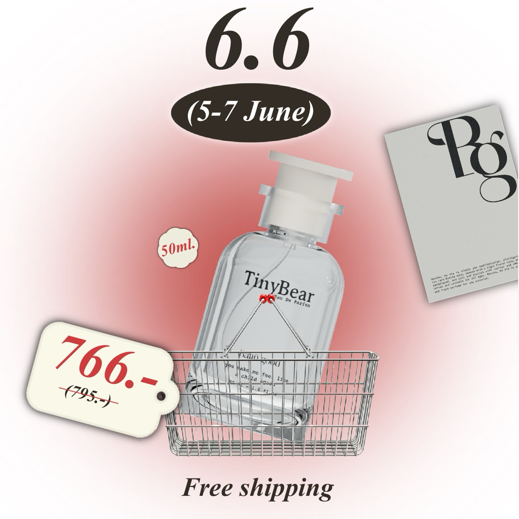 (พร้อมส่ง!) น้ำหอมTiny bear 50 ml. กลิ่นไทนี่แบร์