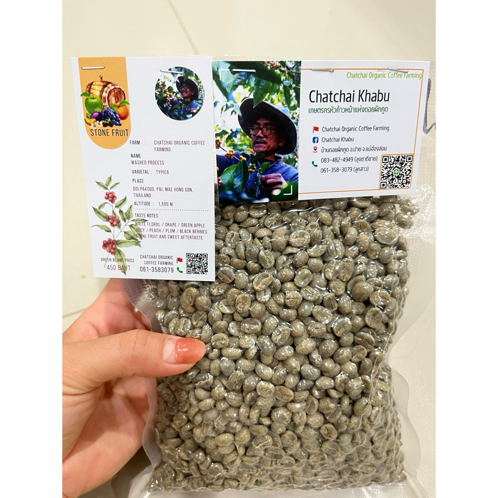 Honey process A 1 kg 550 บาท