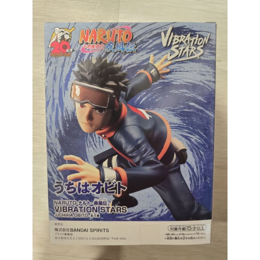 Vibration Stars : Uchiha Obito
