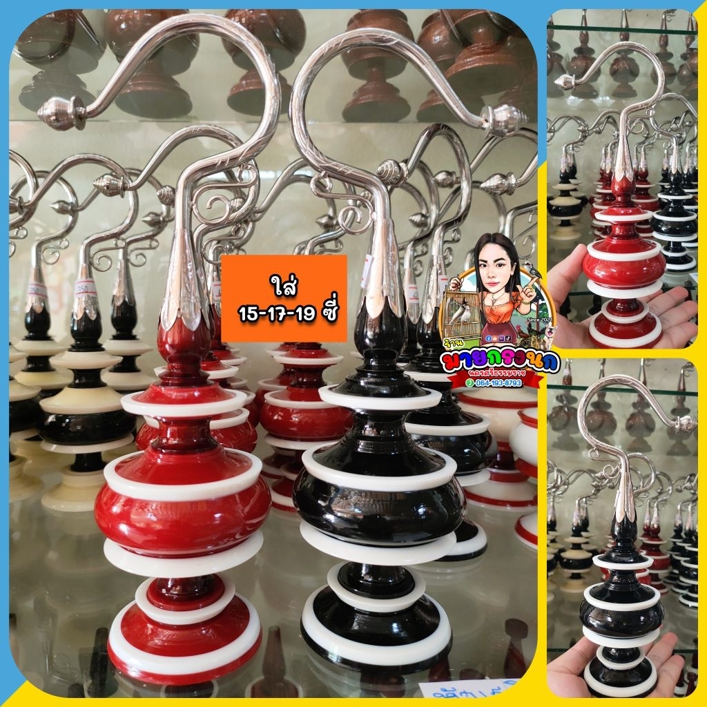 🖤❤️หัวเรซิ่นตัดขอบ+ตะขอเลส {ใส่15-17-19 ซี่} ❤️🖤